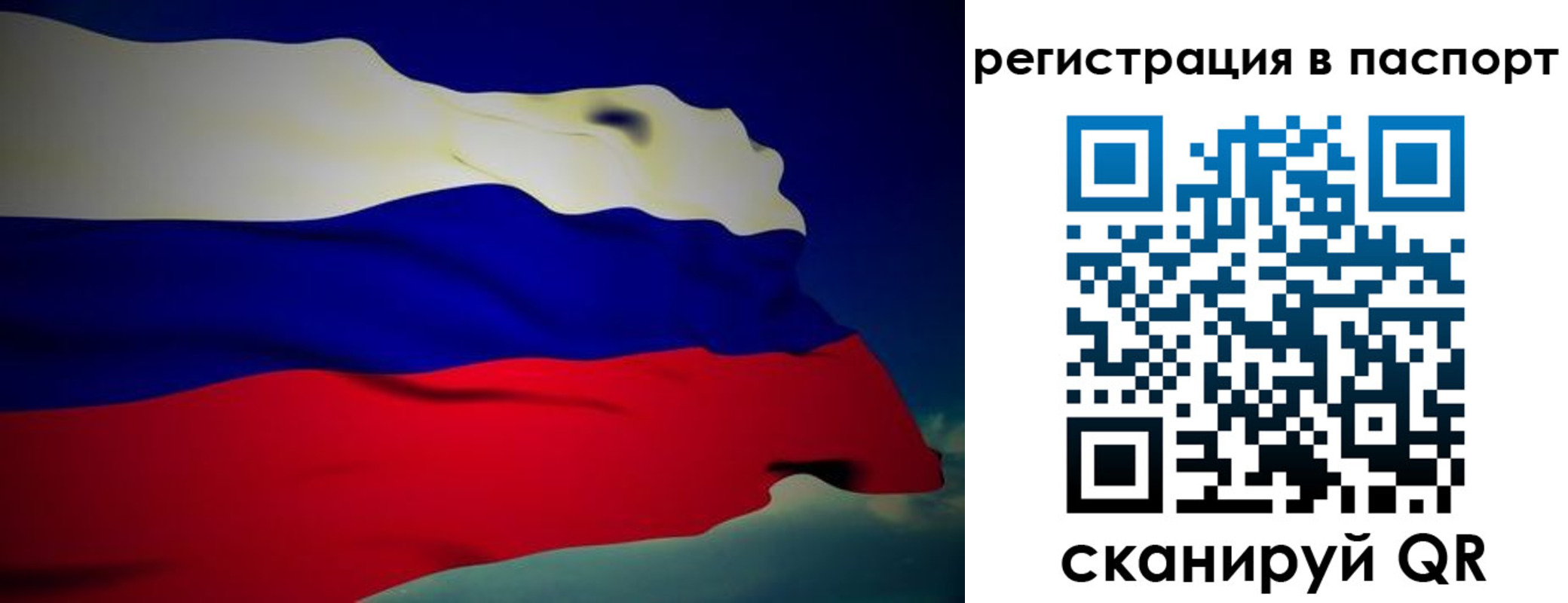 временная регистрация 2025 в Мурино