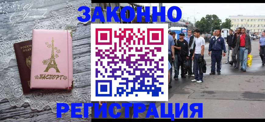 форма 3 в Мурино