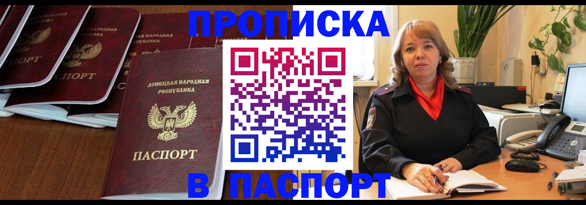 регистрация для школы в Мурино